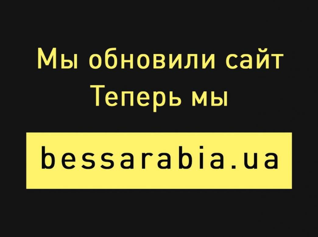 БМХ новый сайт