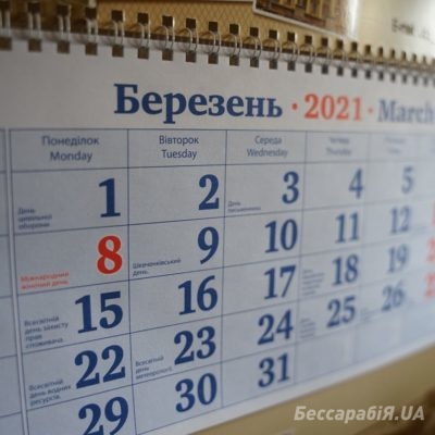 март календарь