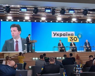 форум Украина