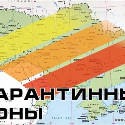 зоны