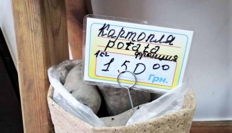 французский картофель цена