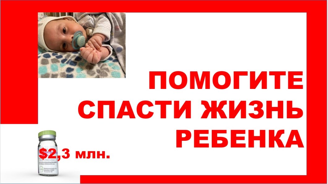 лекарство