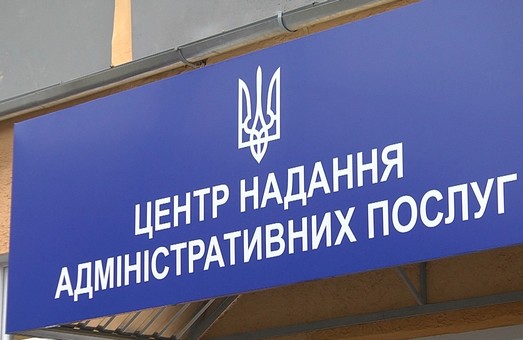 льготы и соцпомощь