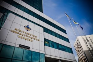 Мининфраструктуры