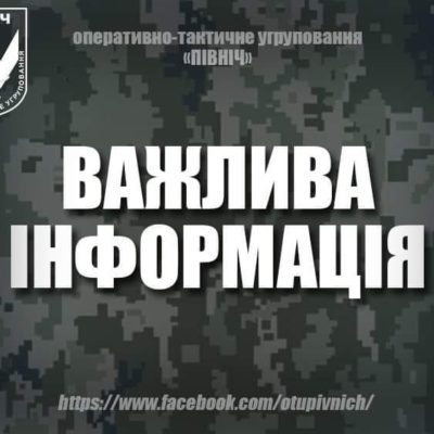 оос