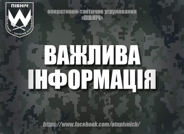 оос