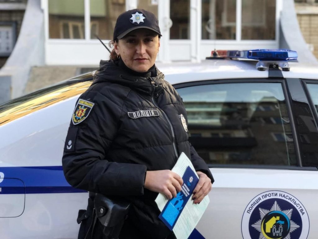 полиция