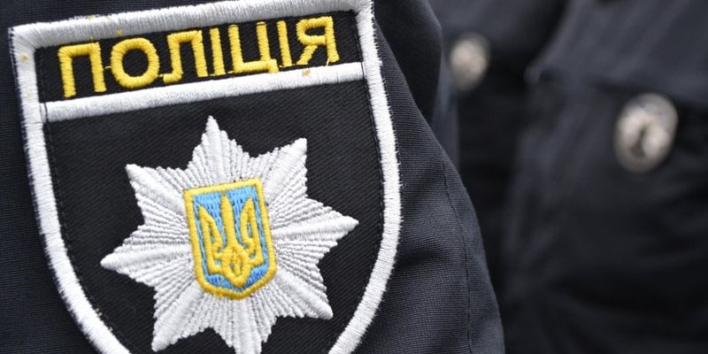 полиция