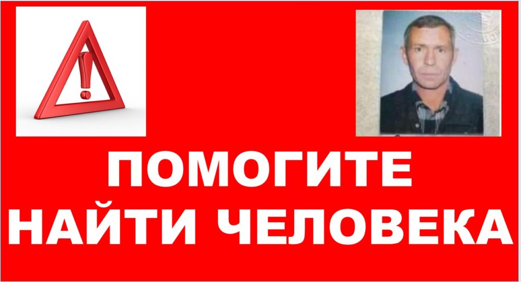 пастух