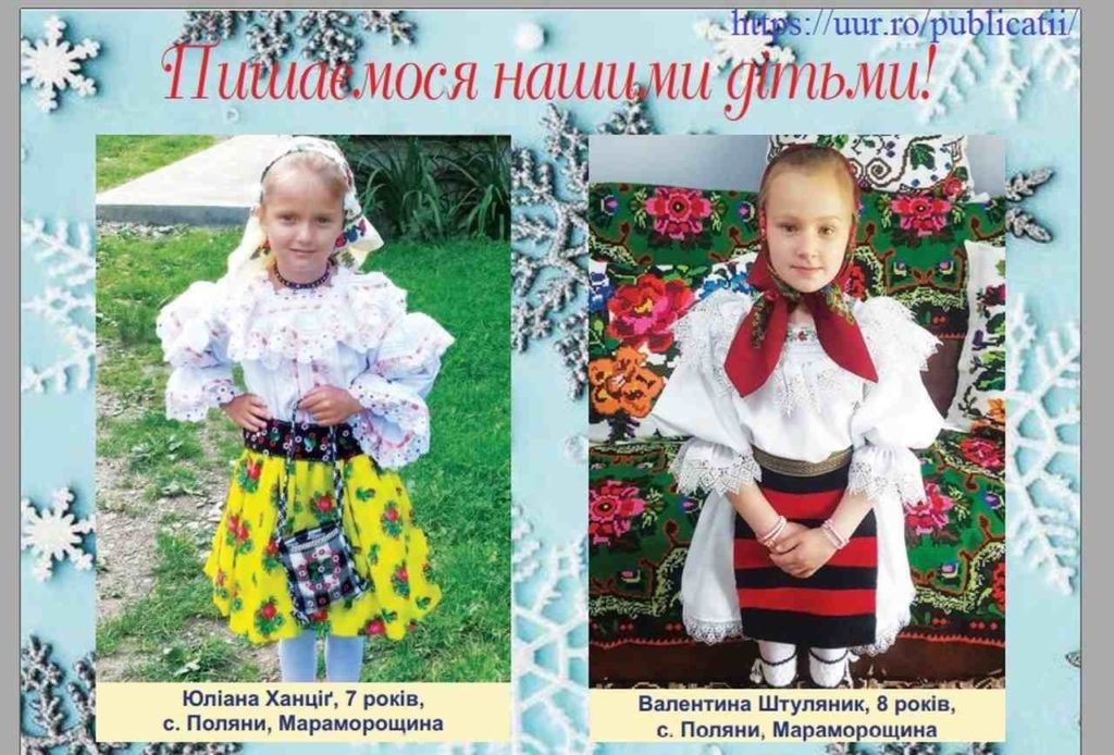 дети