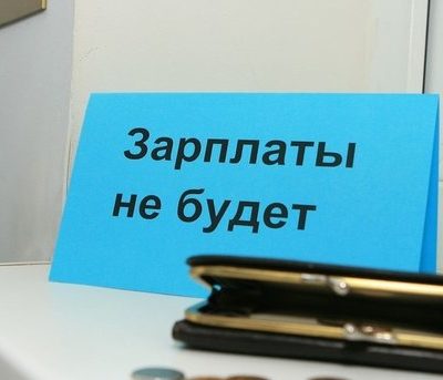 кошелёк