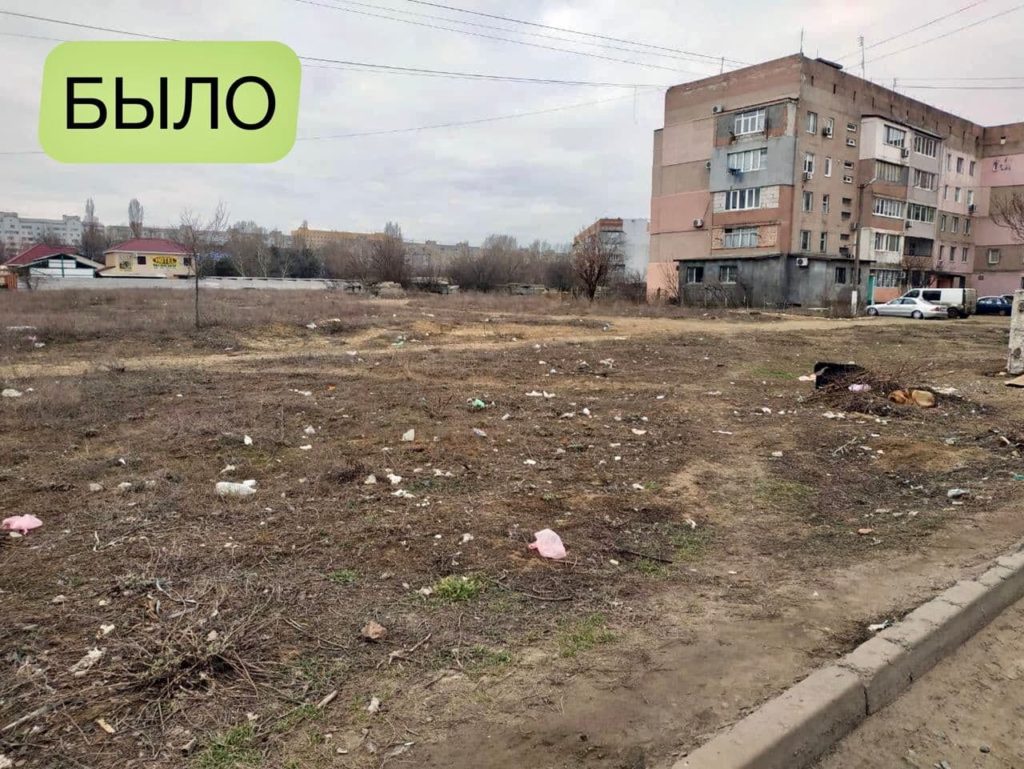Аккерман было