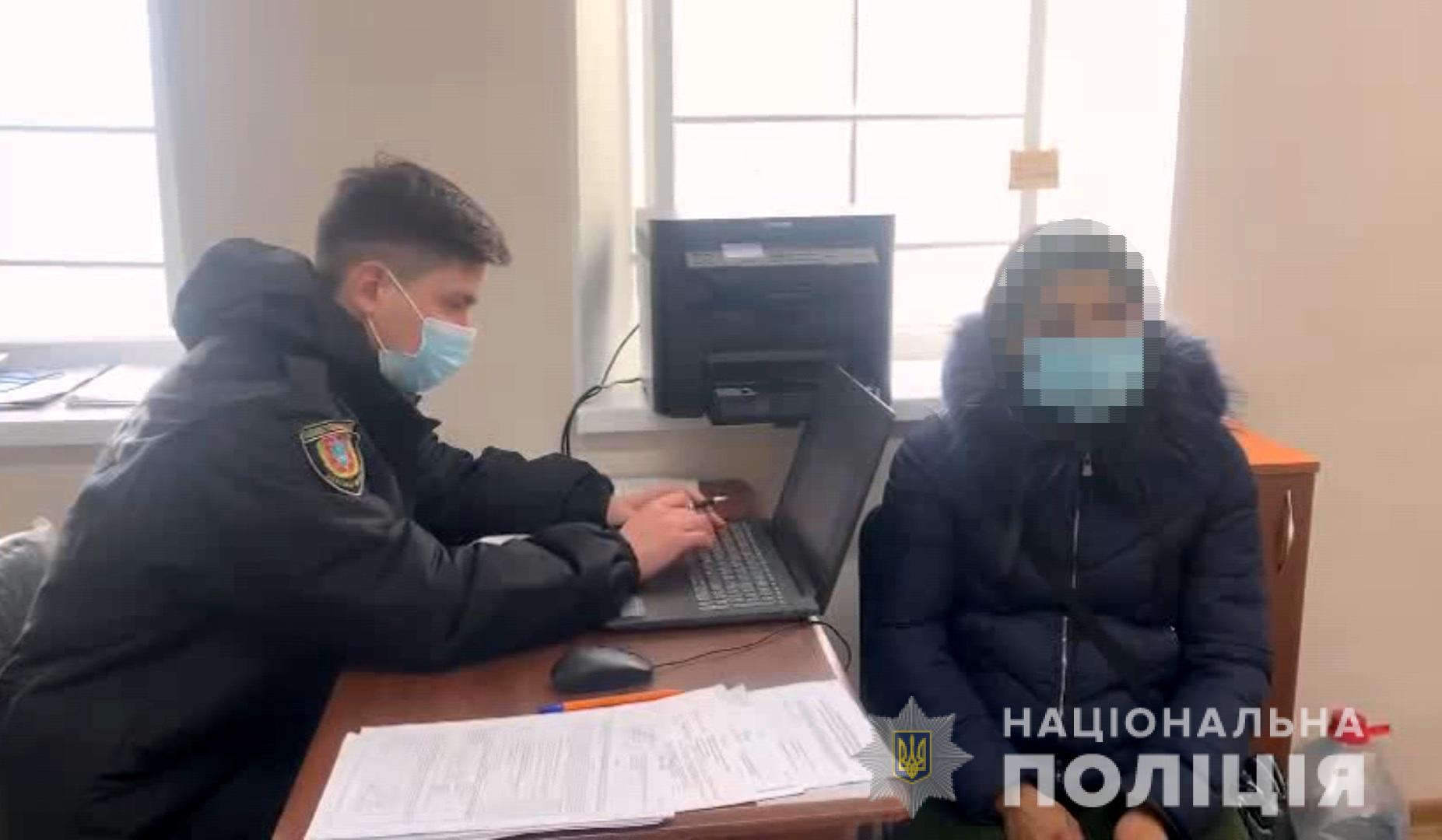 Цыганка
