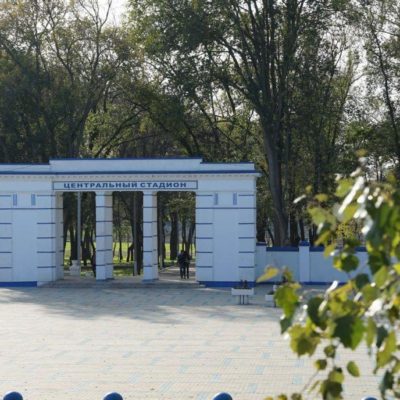 стадион