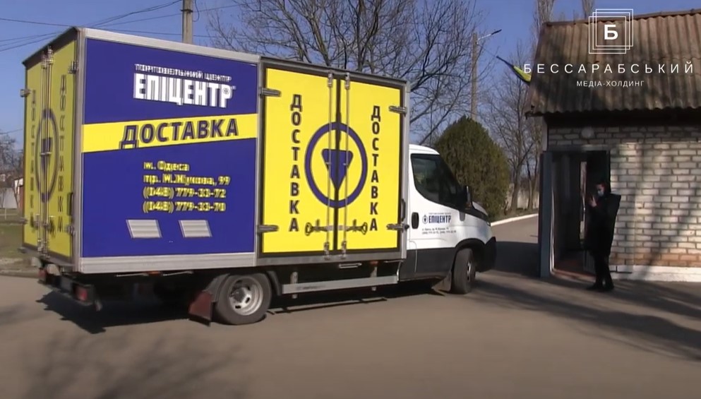 Эпицентр