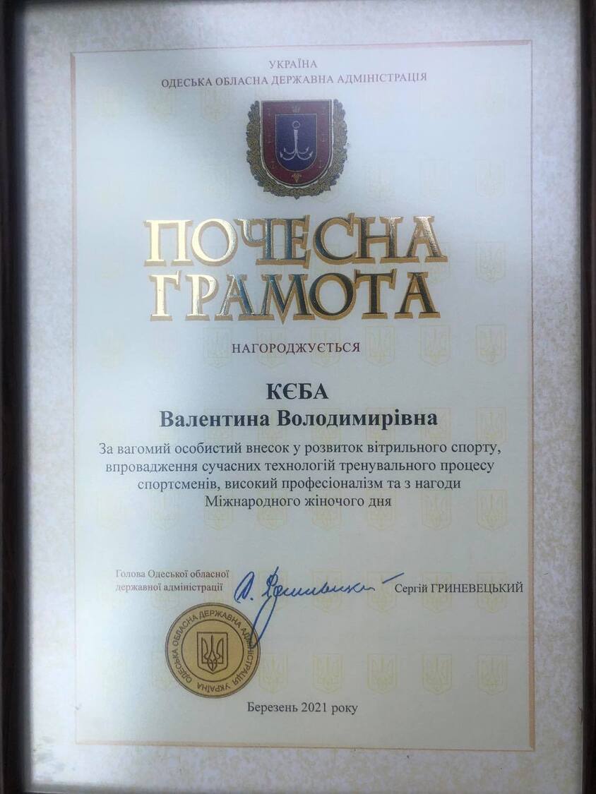 Рени