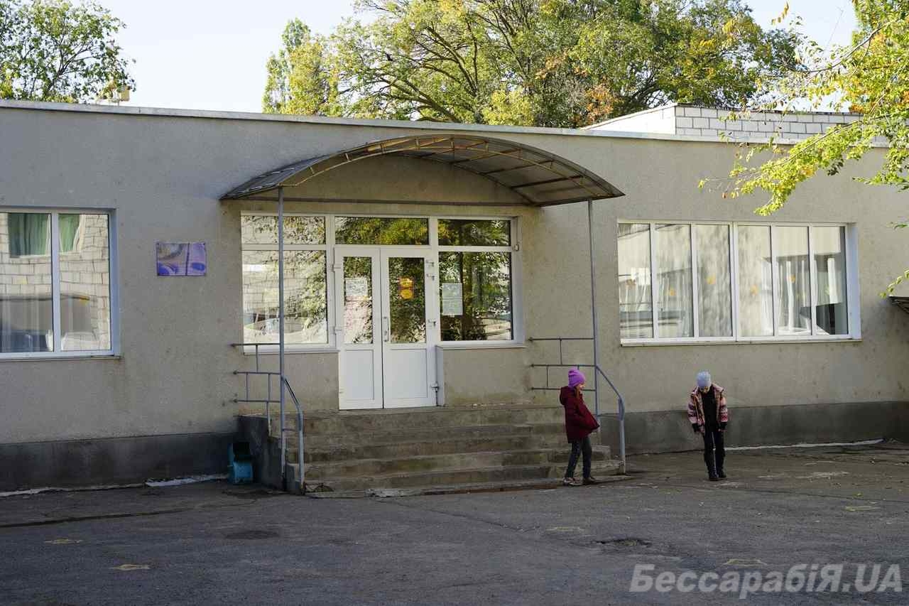 школа