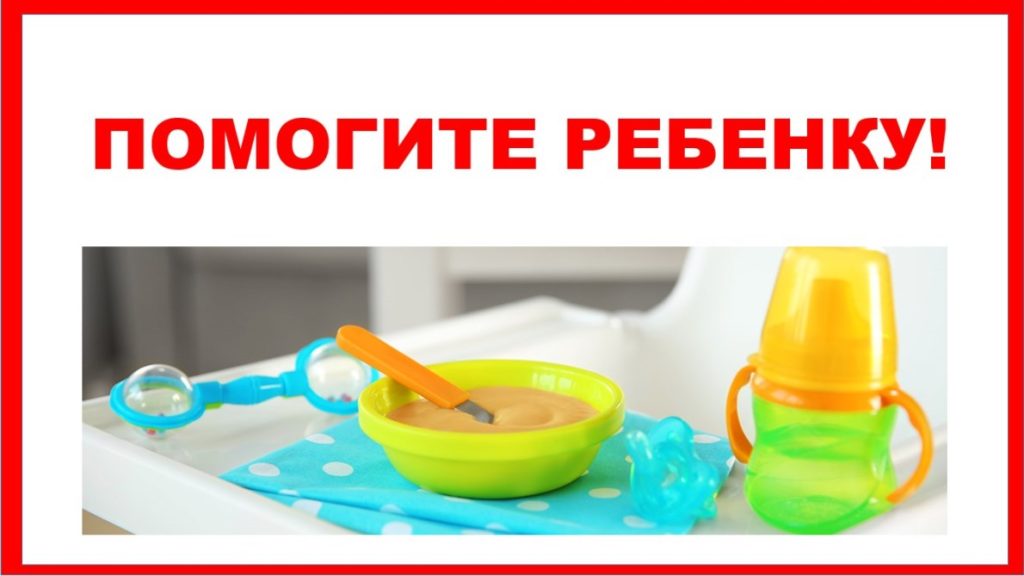 каша