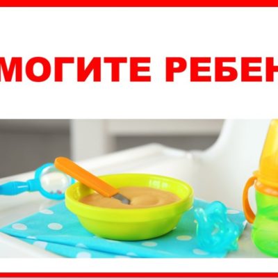 каша