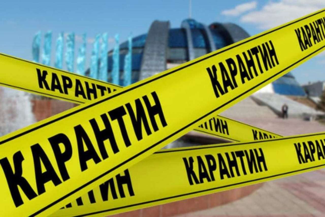 локдаун