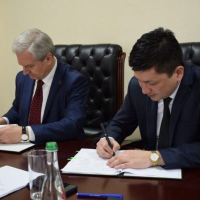 меморандум