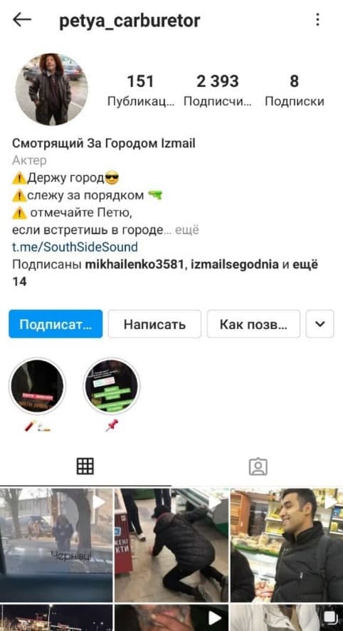труп