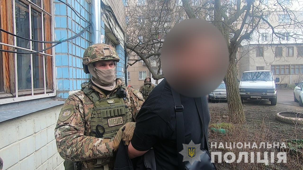 Сарата