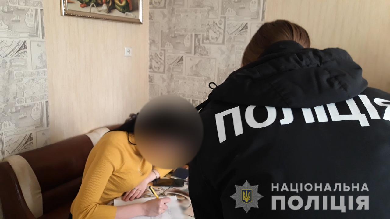 похищение