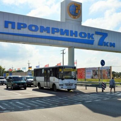 едьмой километр Одесса