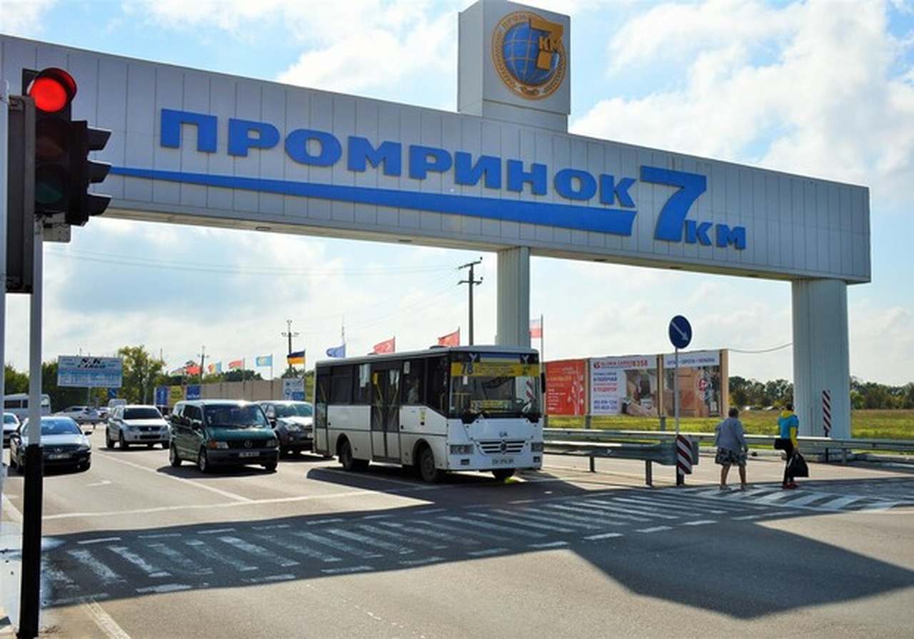 едьмой километр Одесса
