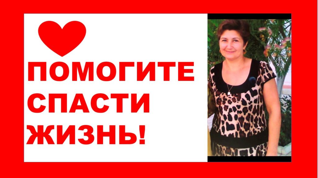 сердце