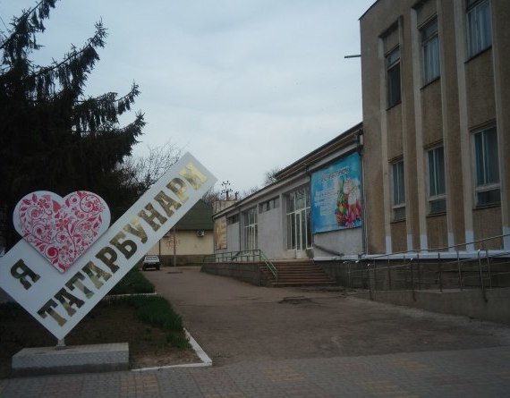 ремонт