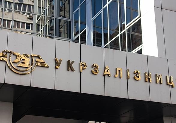 Укрзализниця