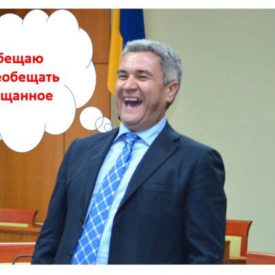 Урбанский