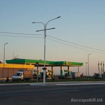 заправка