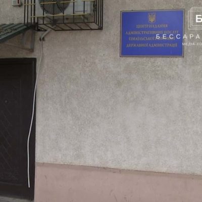 админуслуги
