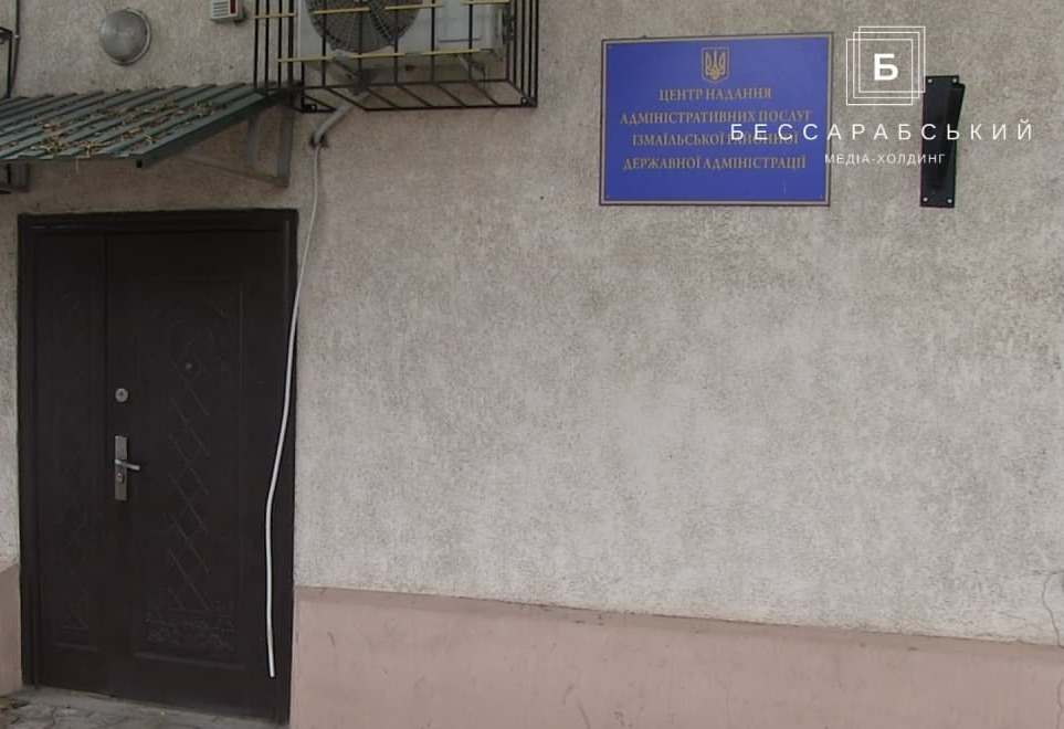 админуслуги