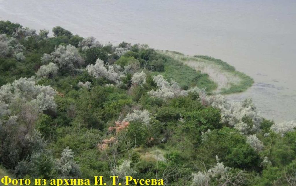склон
