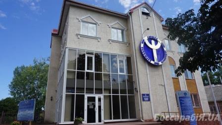 центр занятости