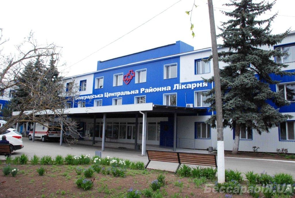 ЦРБ