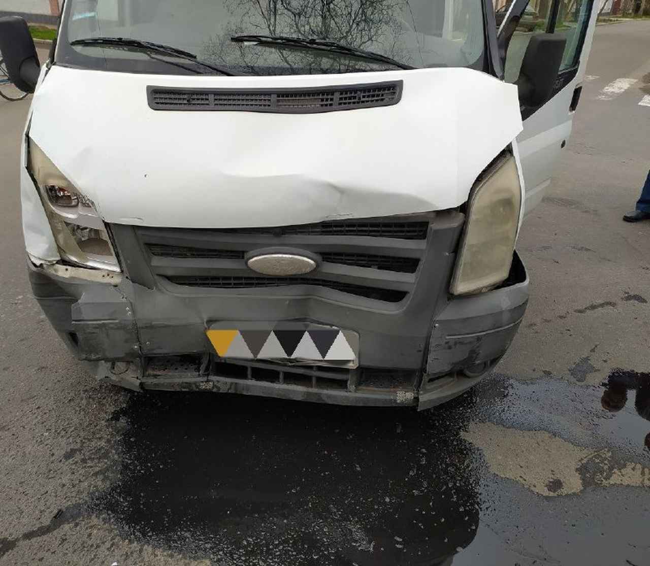 столкнулись