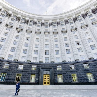 Кабинет министров