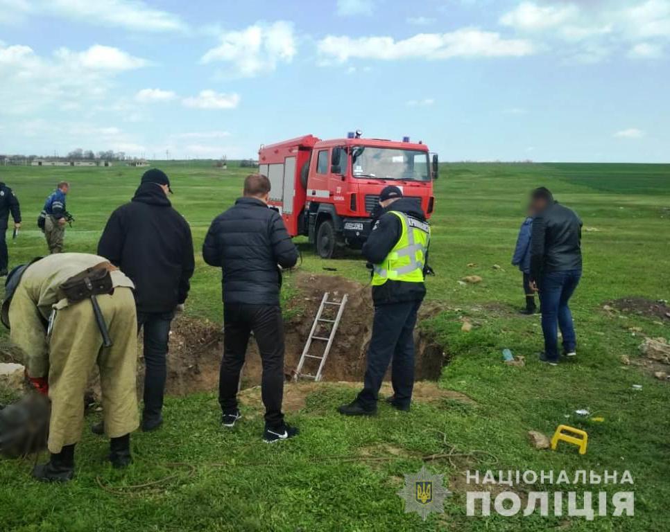 подробности