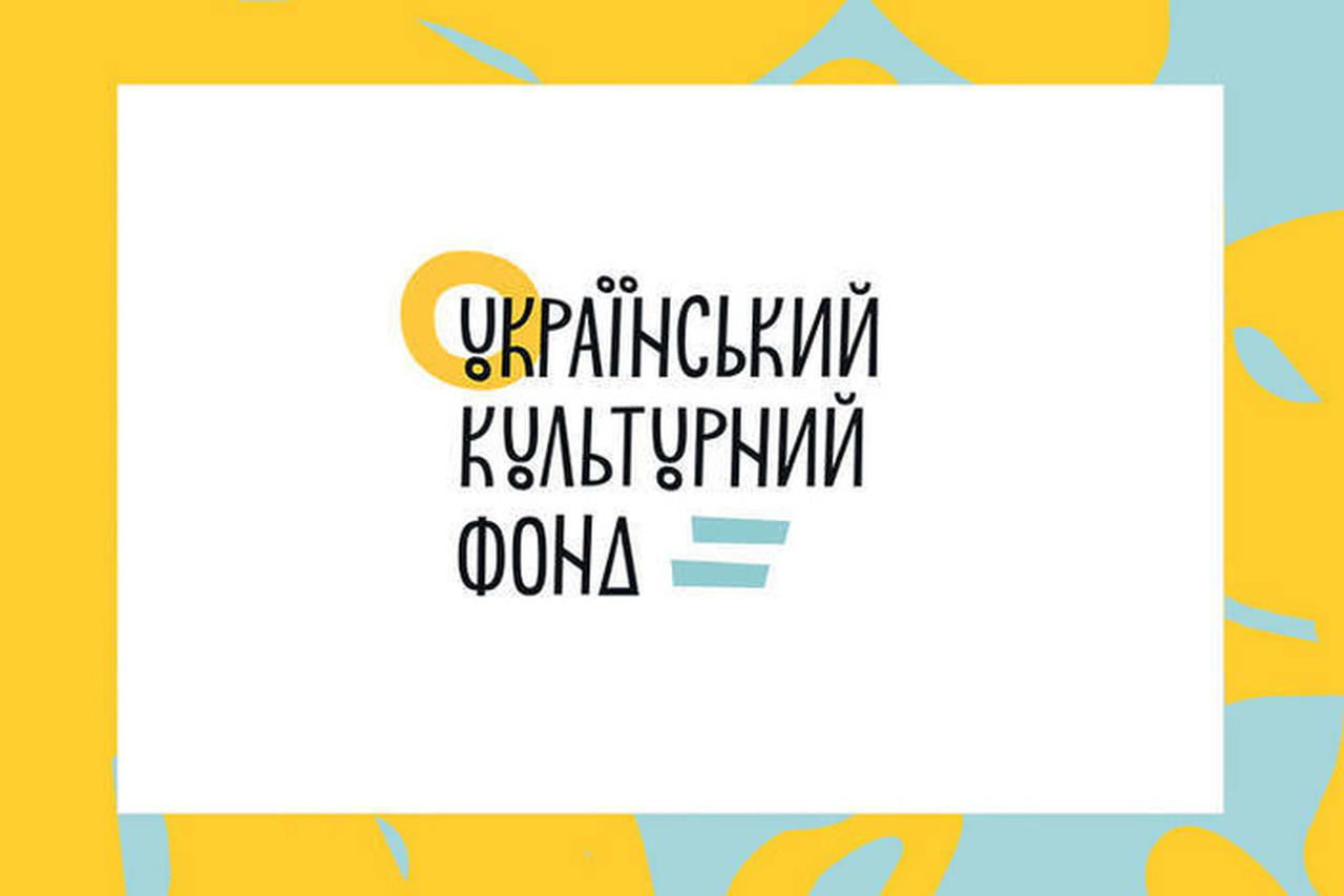 культурный фонд