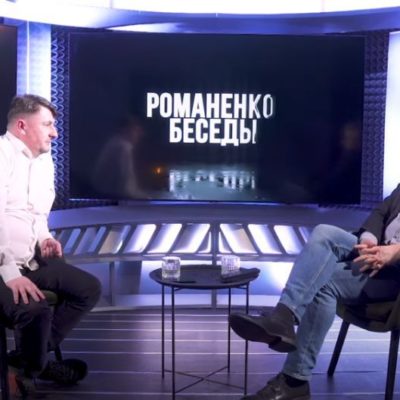 Куртев у Романенко