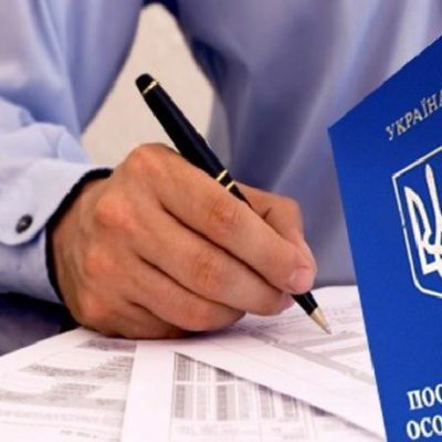 документов