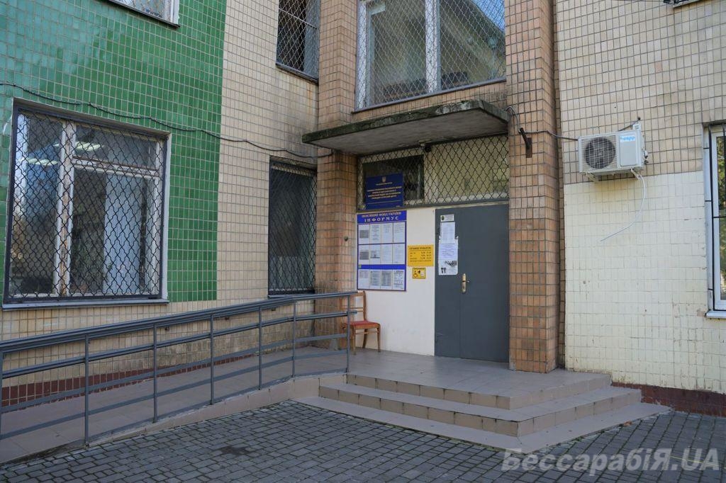 пенсионный фонд