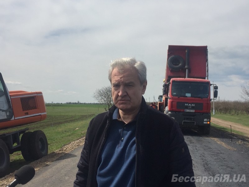 дороги