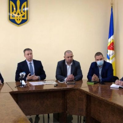 райадминистрация