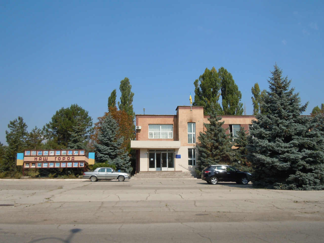 амбулатория